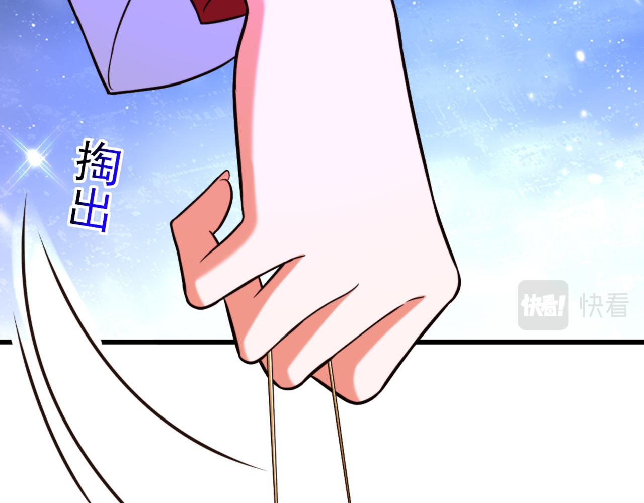 第312话 不孝子弃养老母亲78