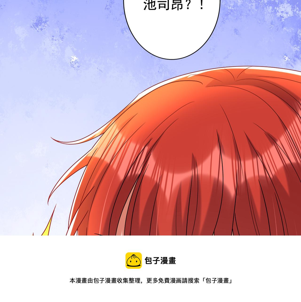 第262话 妈妈，人家超想你！5