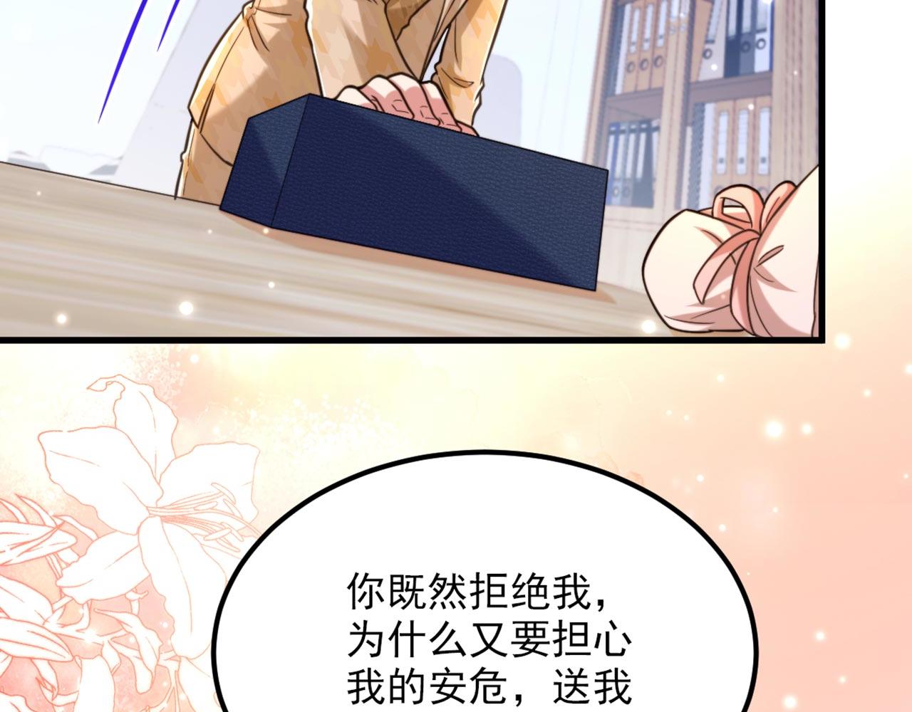 第321话 我愿意等你98