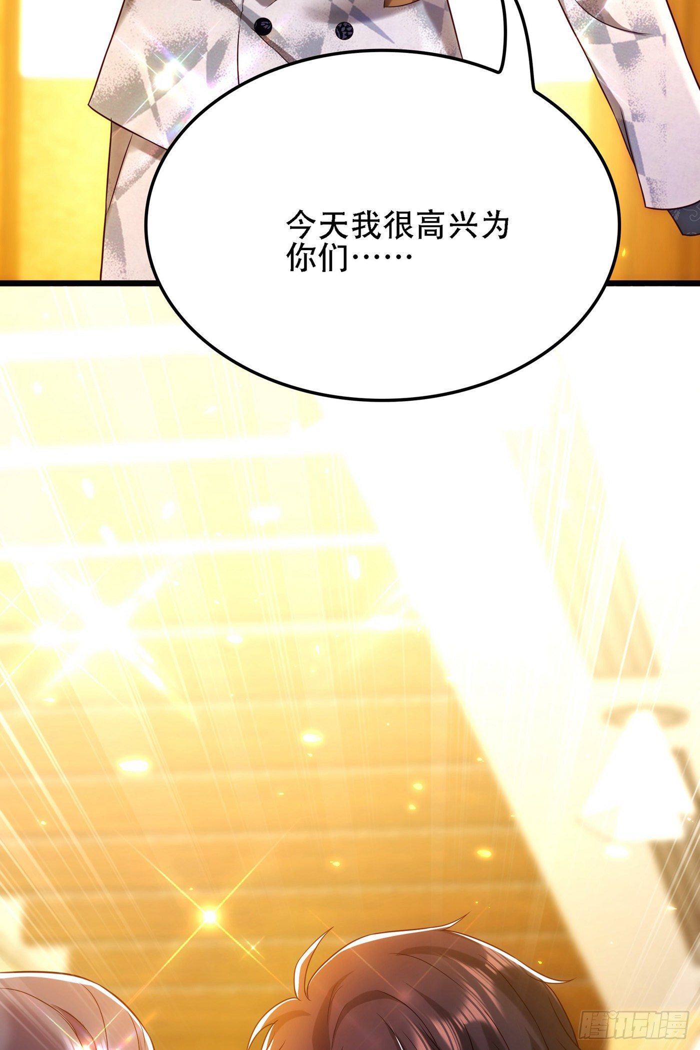第106话 原石拍卖会45