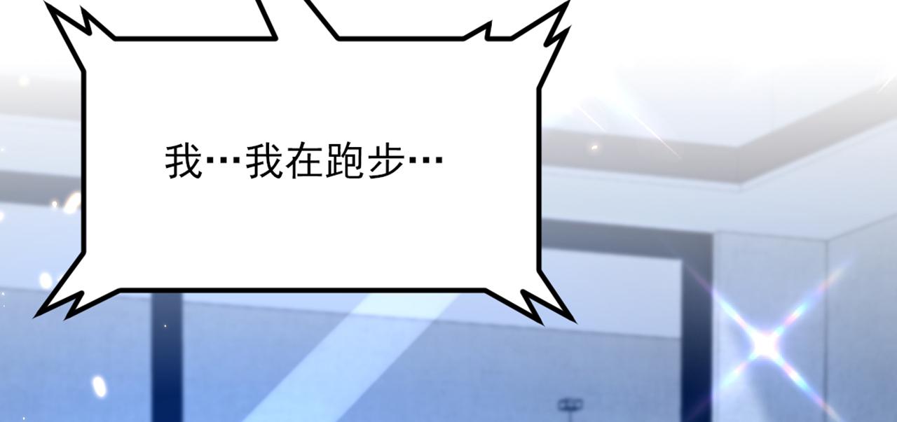 第302话 你等着法院传票吧103