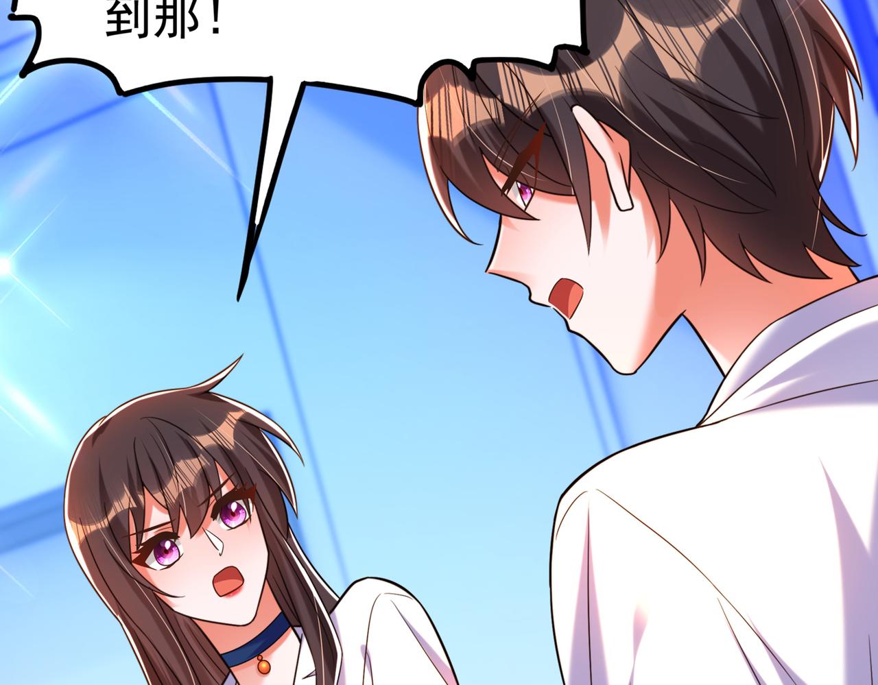 第271话 什麽？李先生过世了100