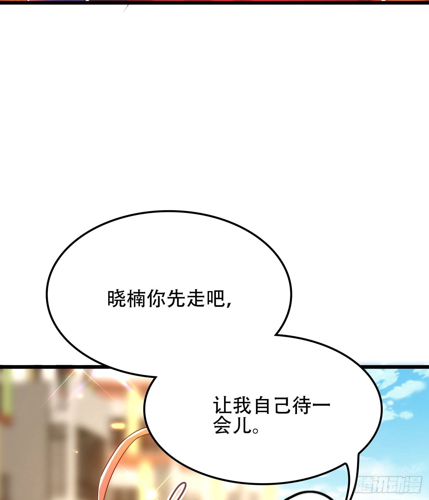 第112话 梦情散42