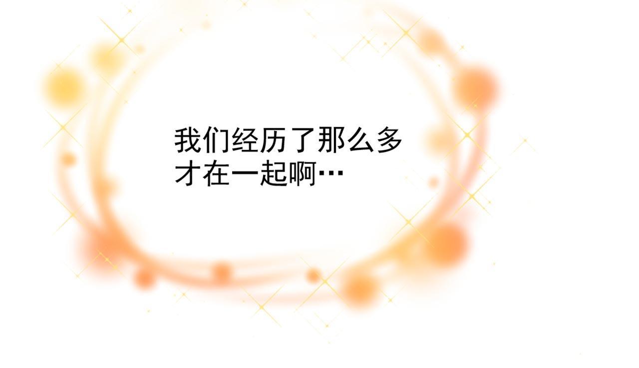第338话 我特意爲你选的婚纱79