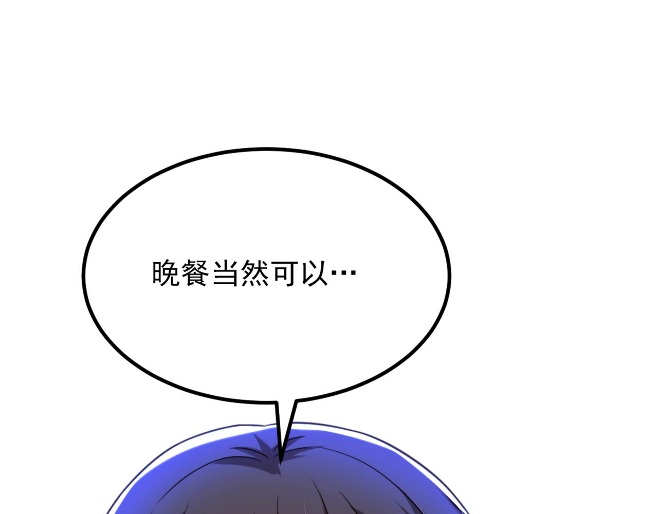 第299话 脸……还痛吗？75