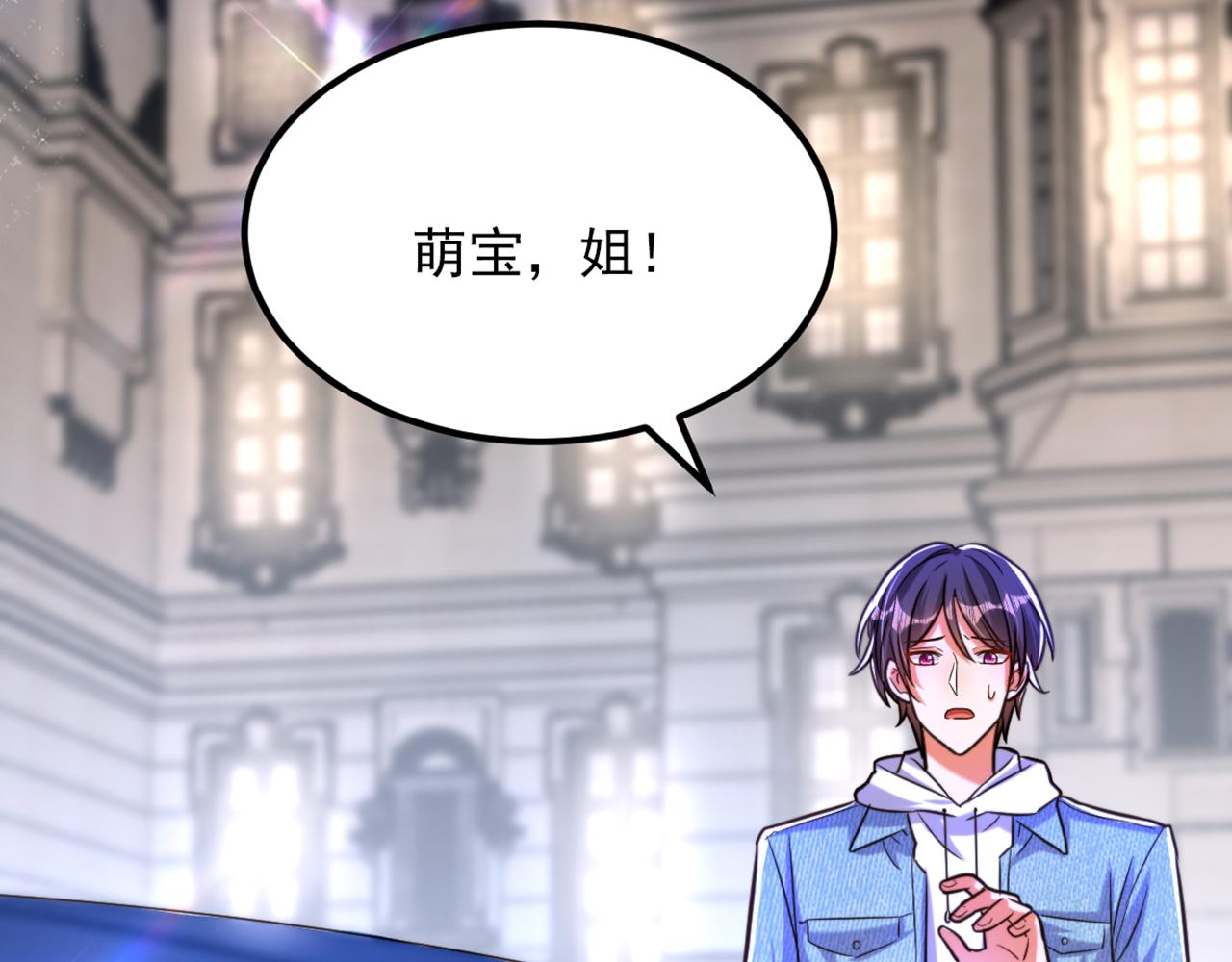 第299话 脸……还痛吗？116