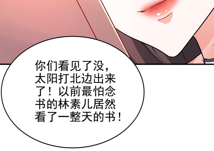 第12话 护妻狂魔上线54