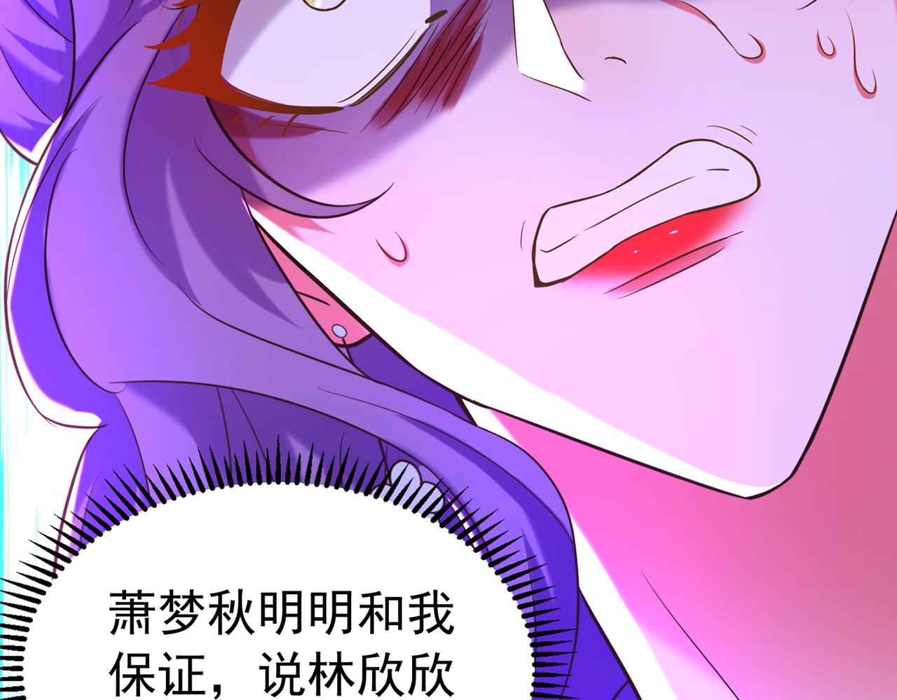 第265话 你还记得我吗？108