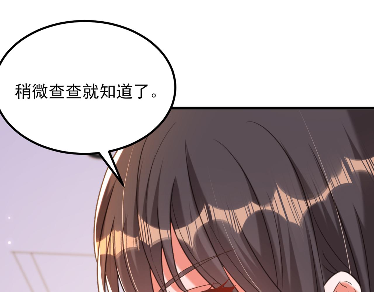第359话 我身上到处都疼…123