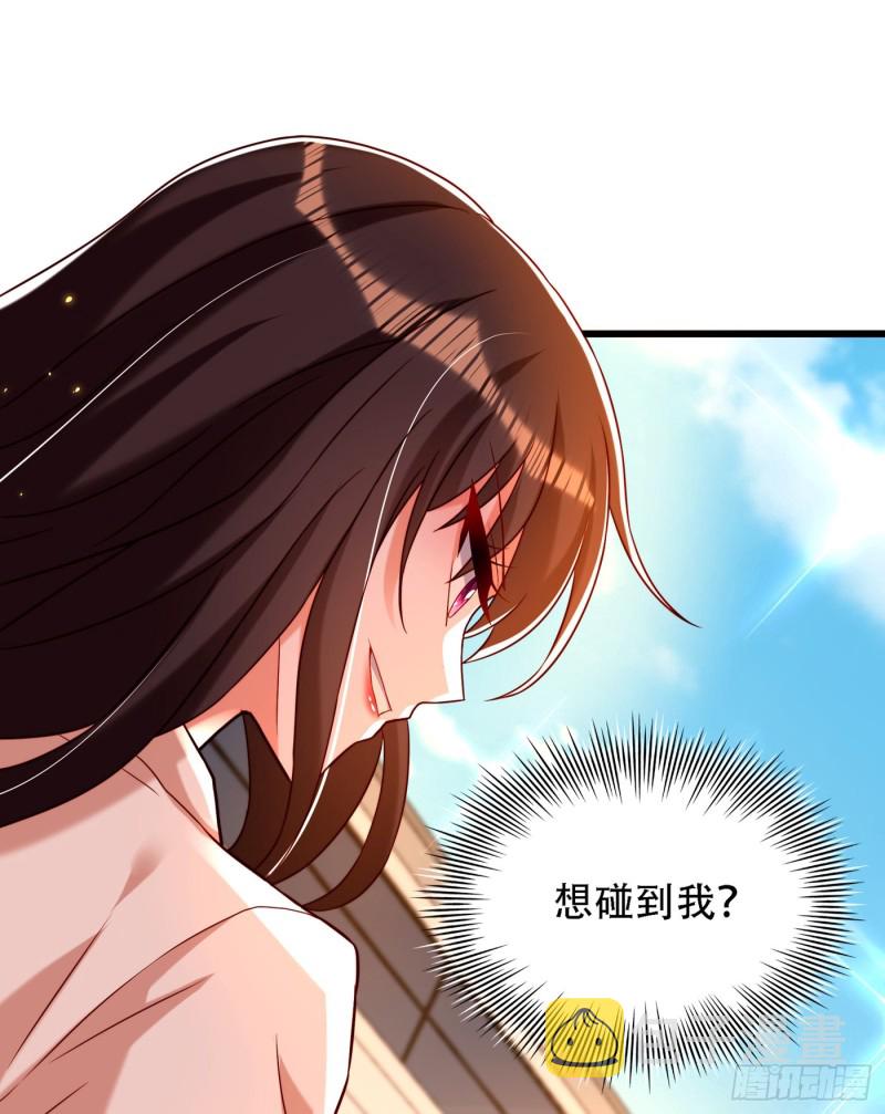 第193话 想打我？下辈子吧4