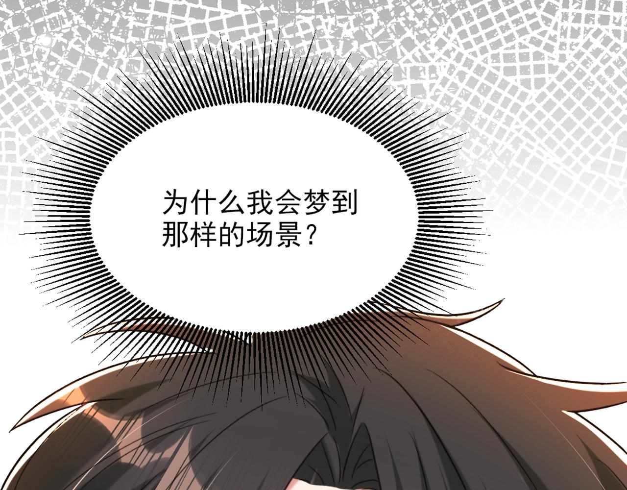 第347话 来，喝点水 ……21