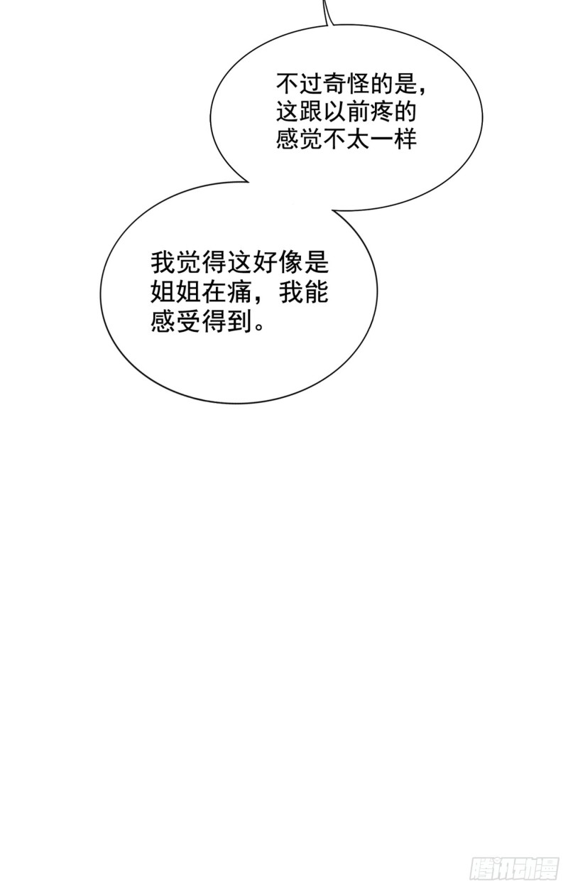 第222话 我是来取代你的32