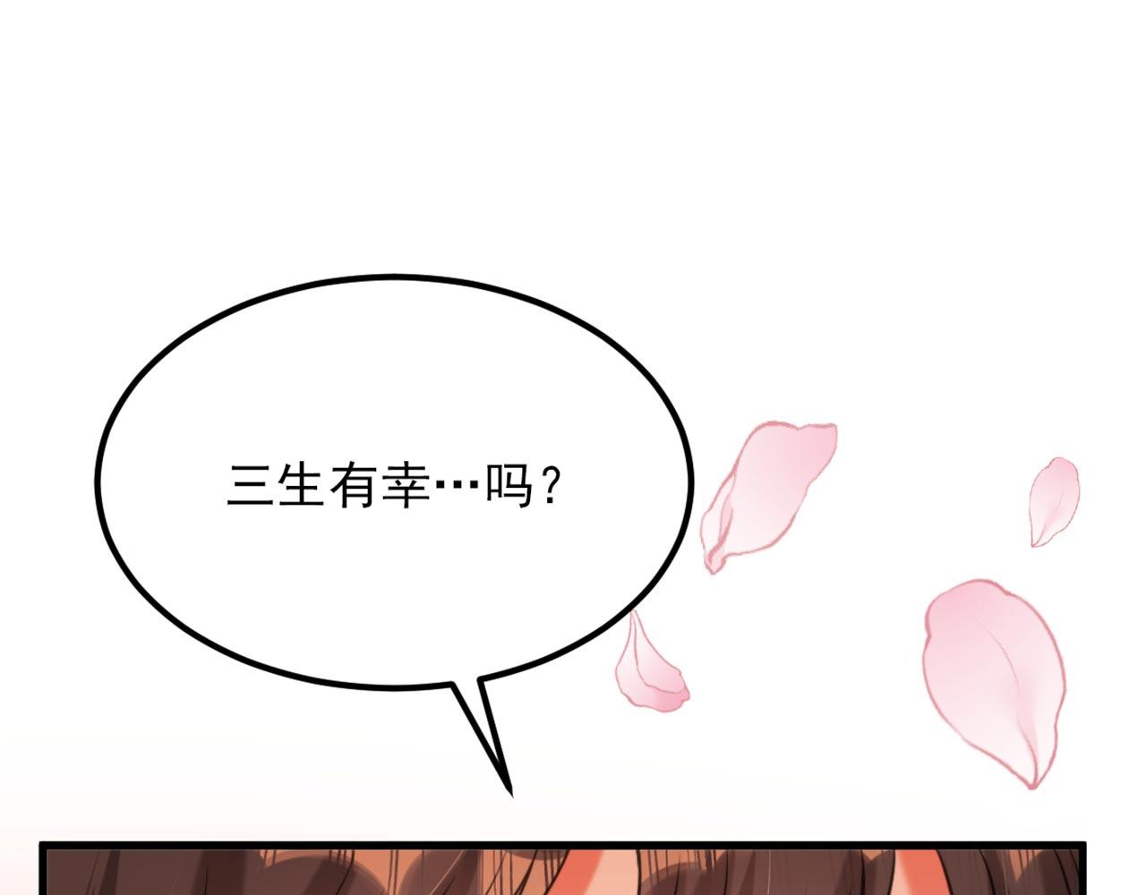 第336话 他还有个弟弟！23