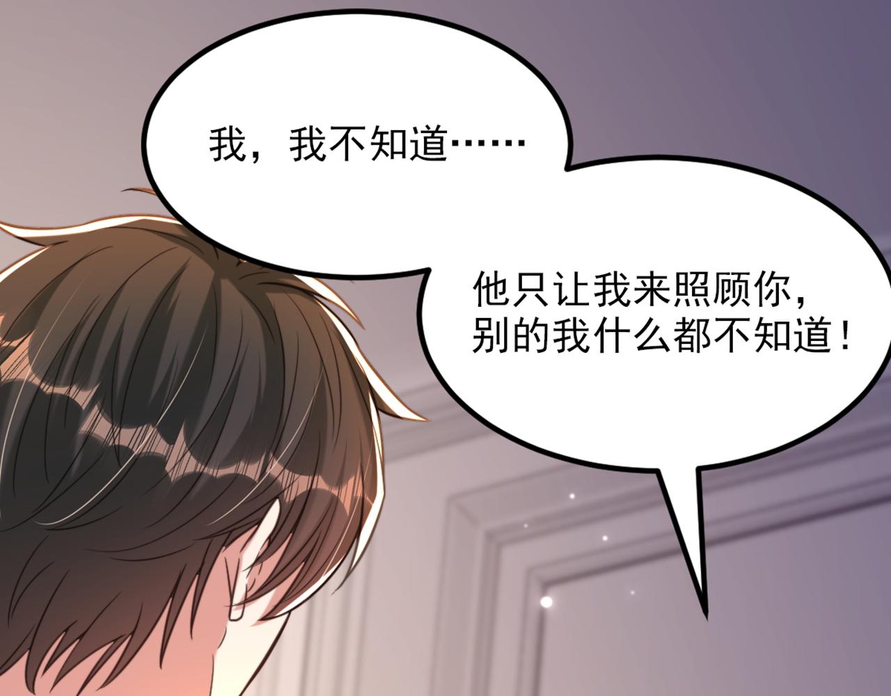 第350话 我全都想起来了111
