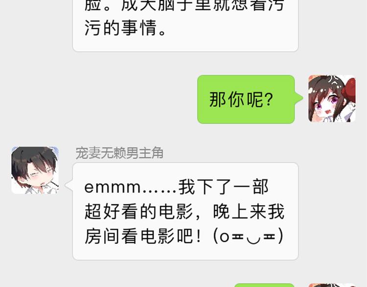 序章 2月26日正式上线43