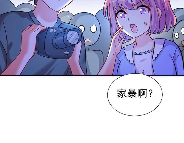 第18话 三巴掌教你做人！55
