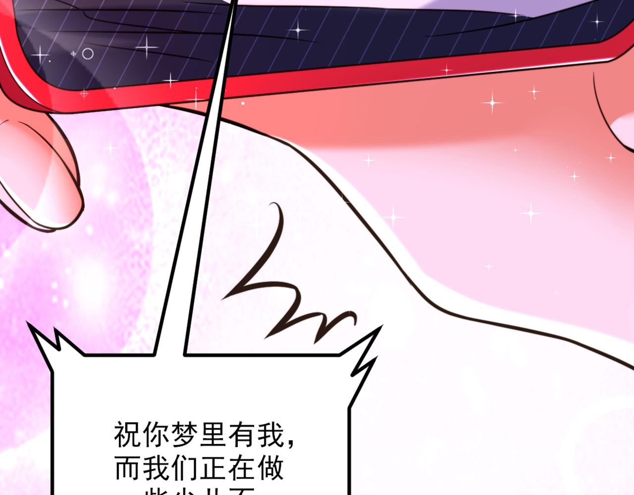 第307话 她能预知未来？142