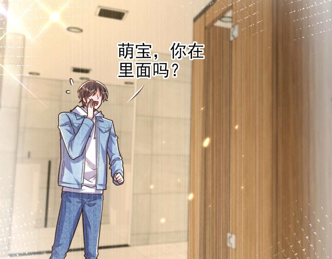 第295话 萌宝失踪了？!148