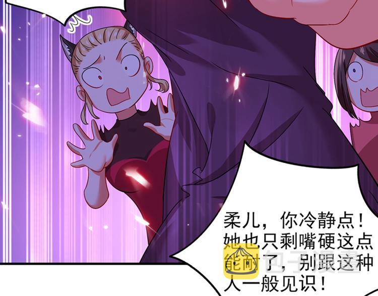 第15话 第一，很难吗11
