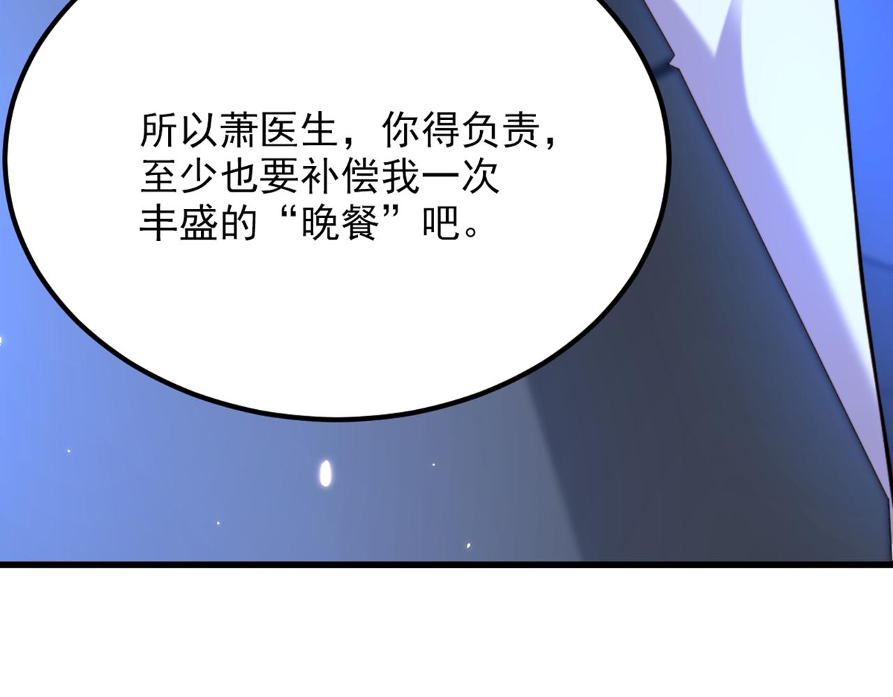 第299话 脸……还痛吗？73