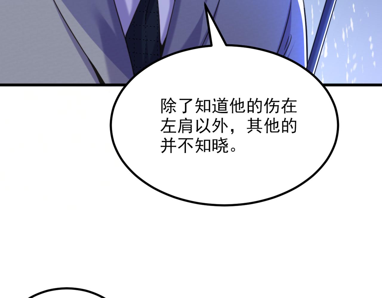 第316话 算他走运22