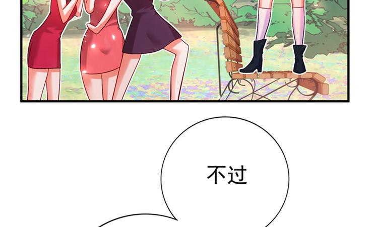 第15话 第一，很难吗33