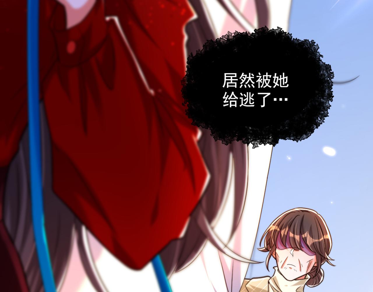 第295话 萌宝失踪了？!120