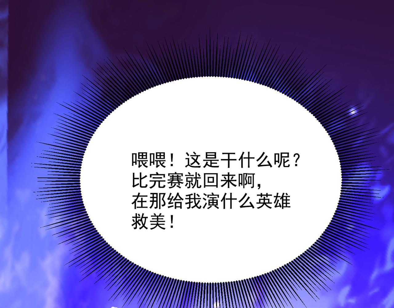 第292话 你真是个温柔的人86