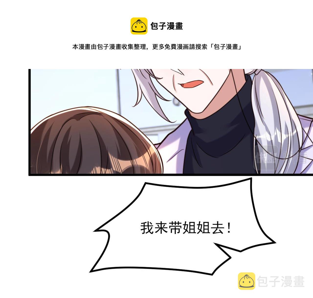 第330话 带我去看他……20