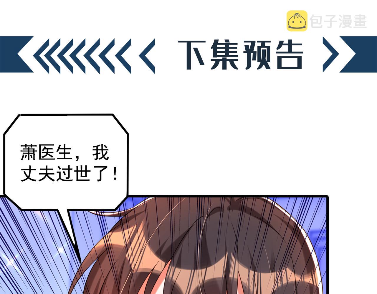 第270话 你不会喜欢晴月吧？125