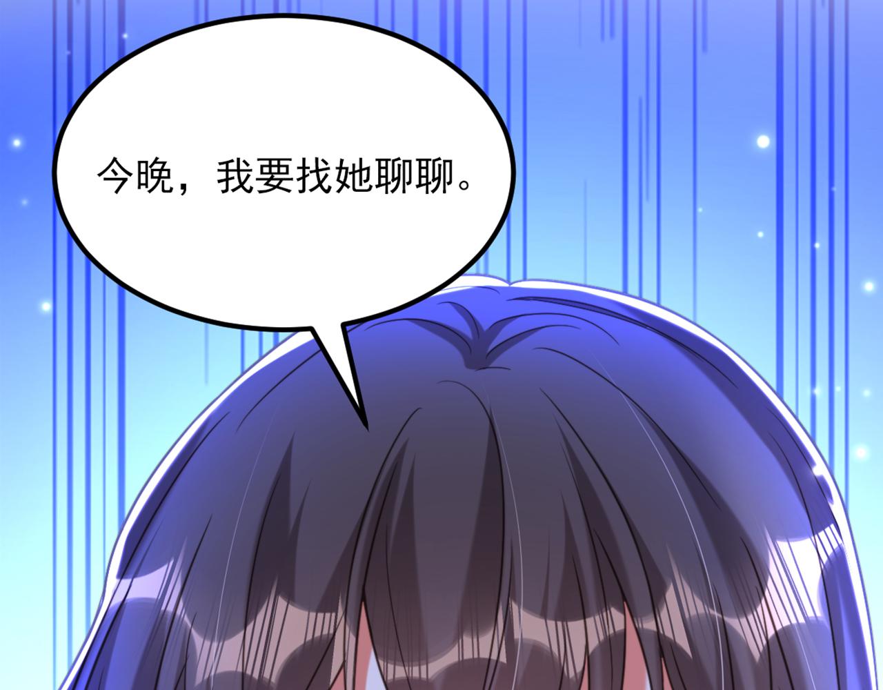 第362话 我真的要去求他吗73