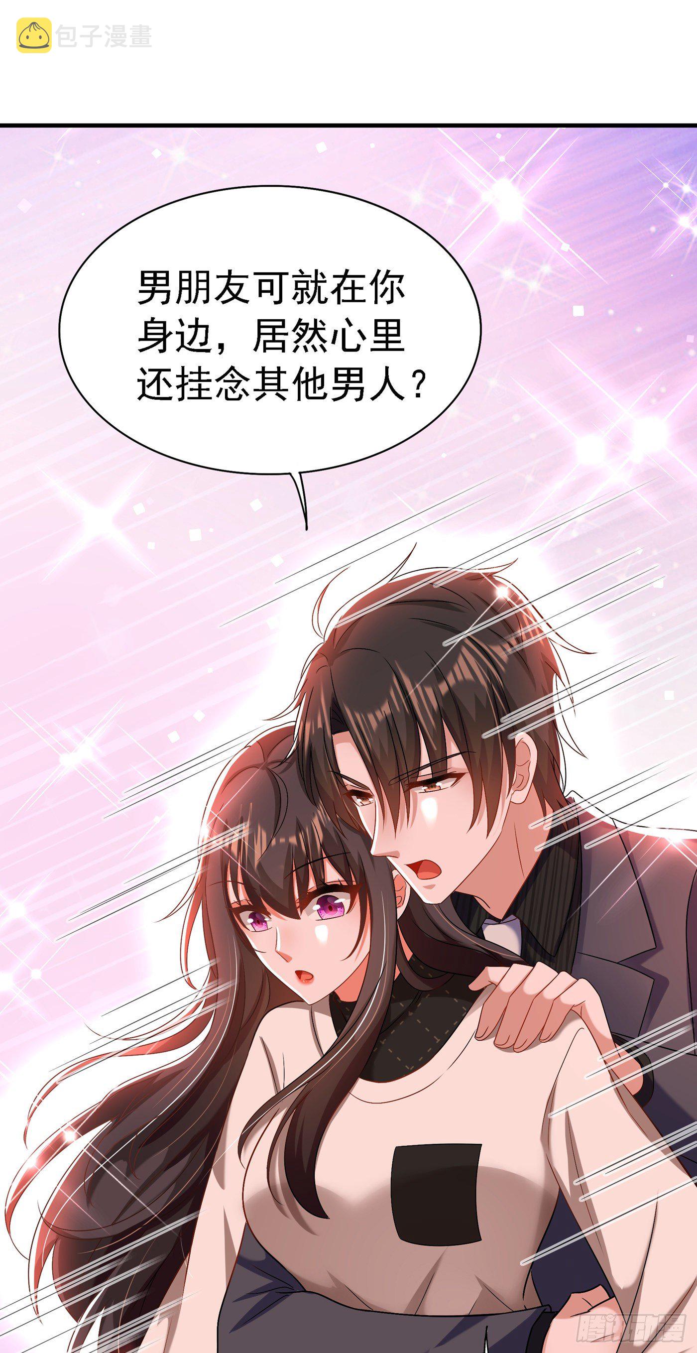 第144话 别离我太远18