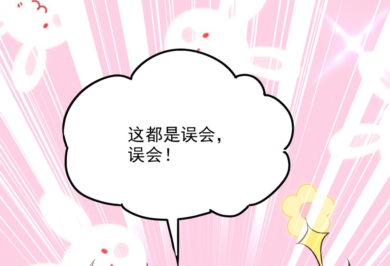 第278话 体能训练？！12