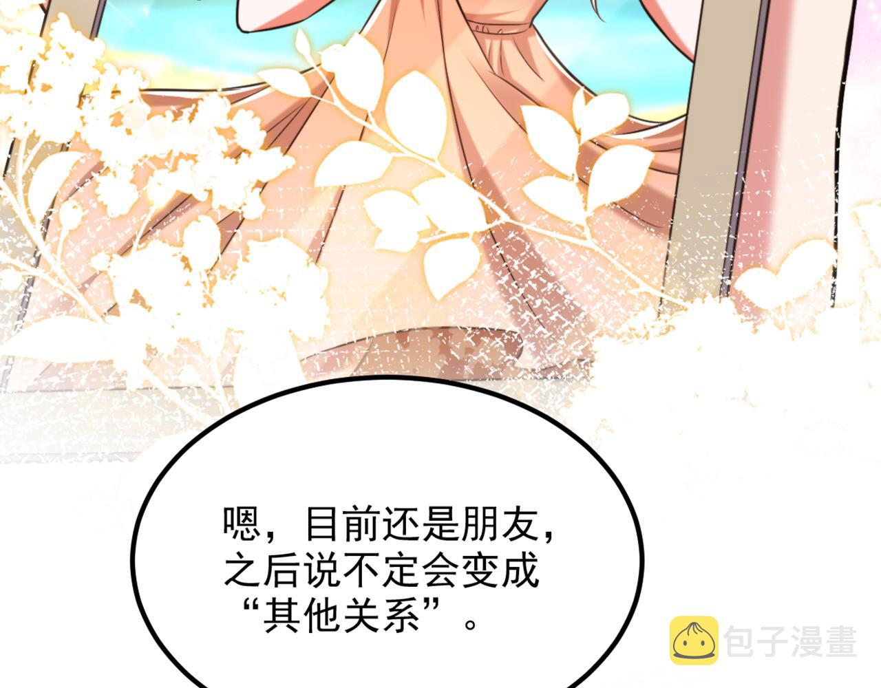 第300话 你不会有机会的！96