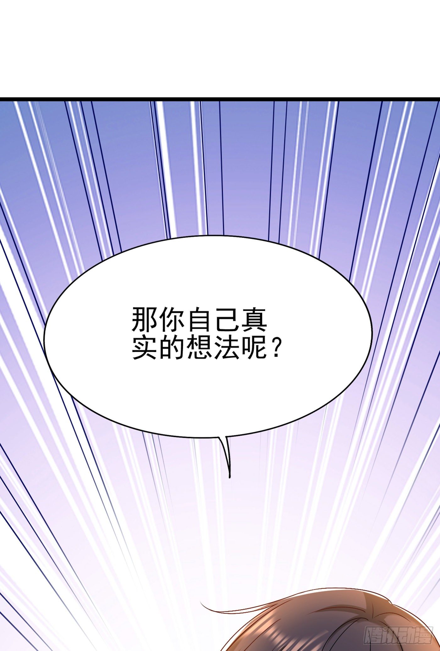 第158话 让渣男挫骨扬灰！45