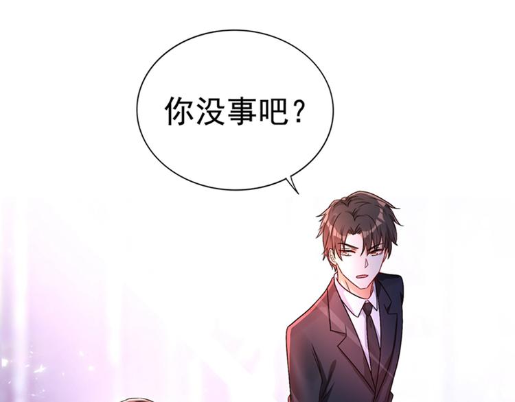 第13话 谁吃谁还不一定呢15