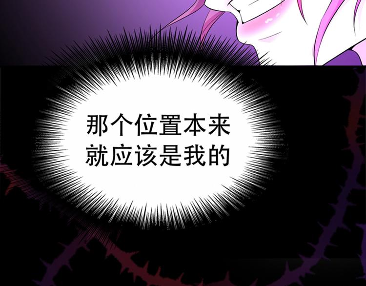 第5话 虐渣剧情引起舒适31