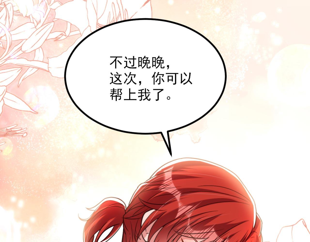 第332话 这里是哪里……77