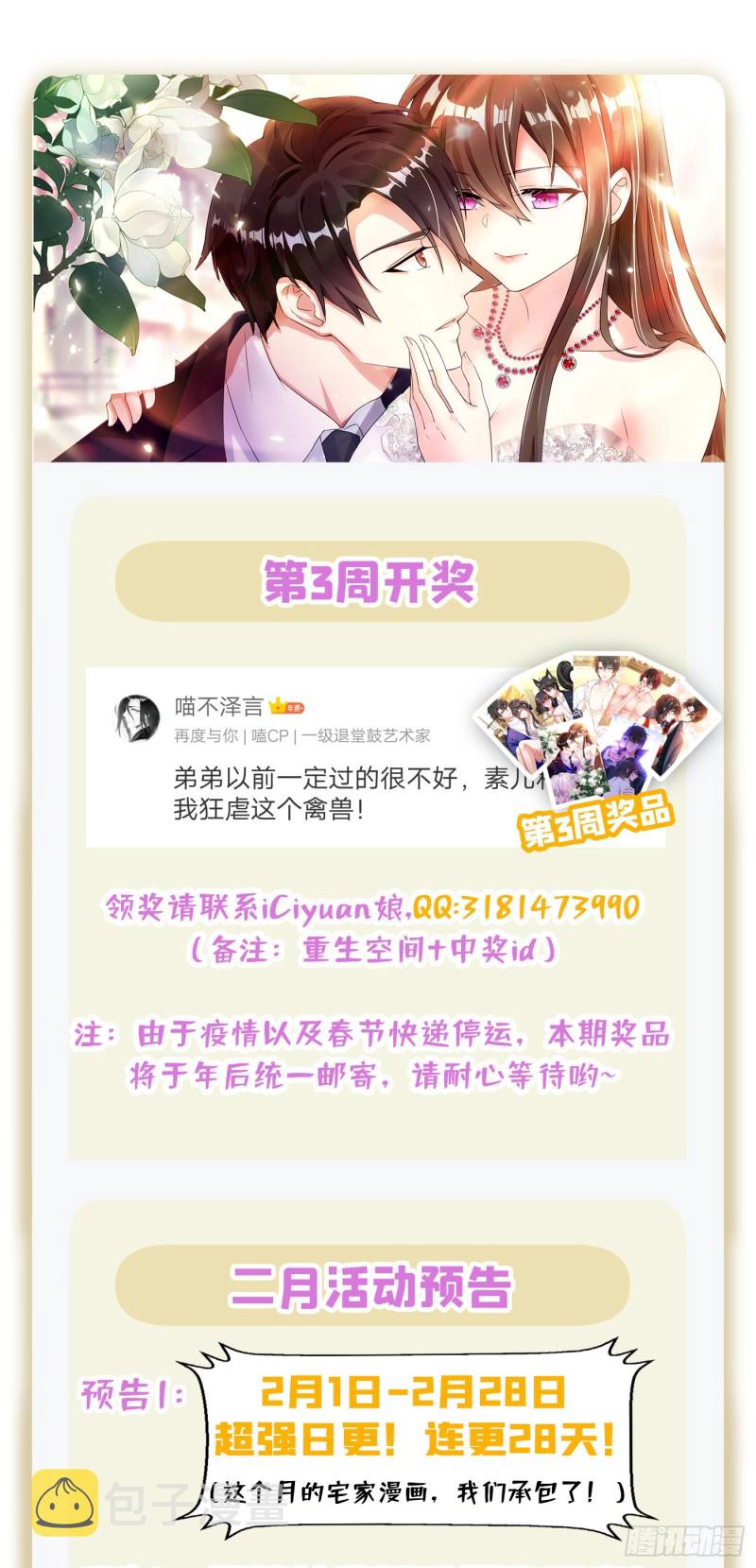 第134话 妈妈的照片44