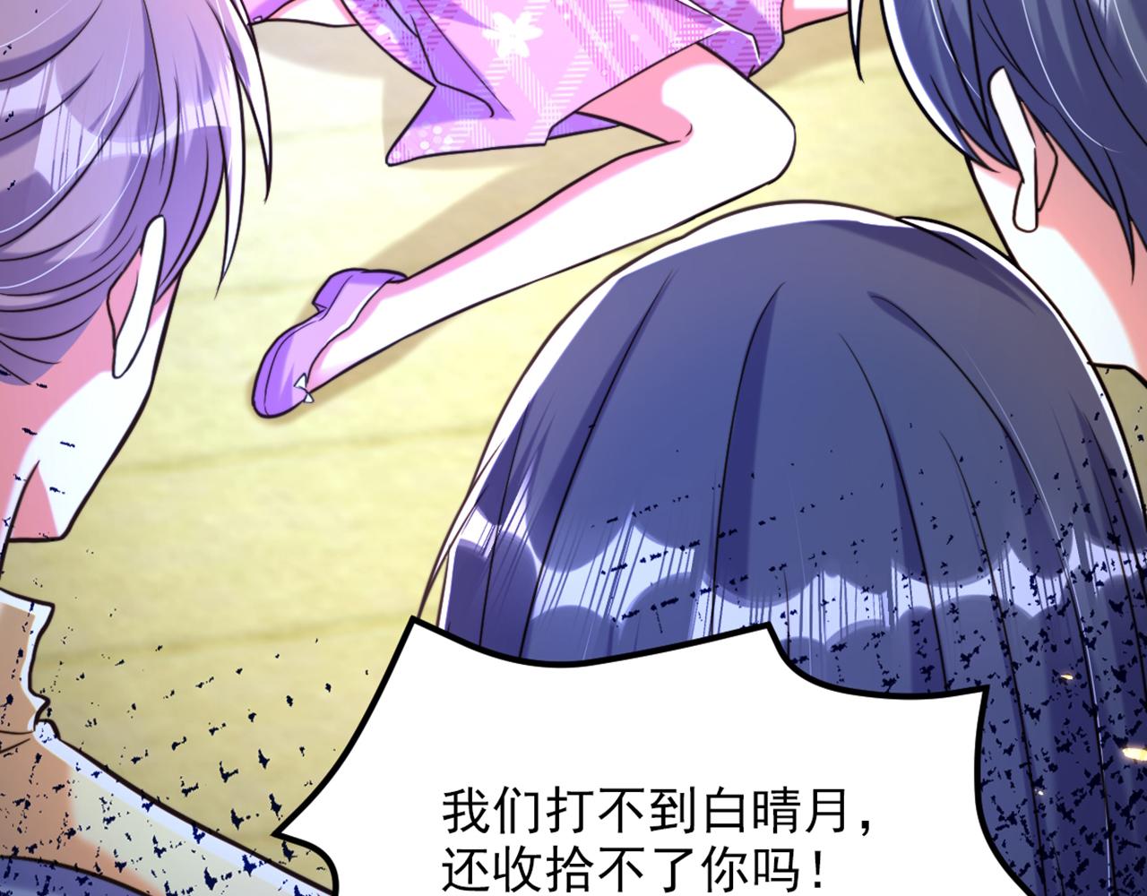 第303话 晴月出事了？！128