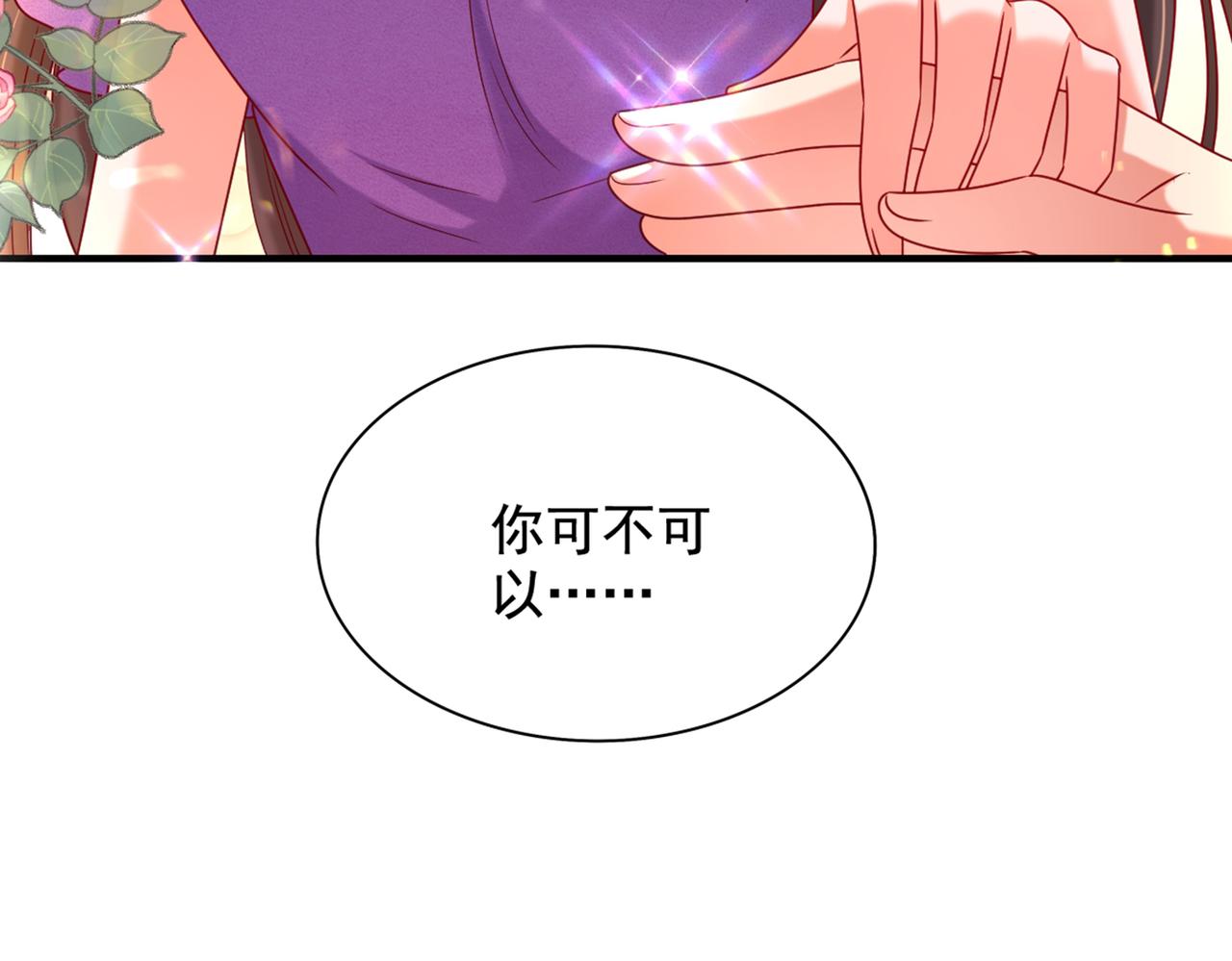 第261话 脉象没有丝毫异常！119