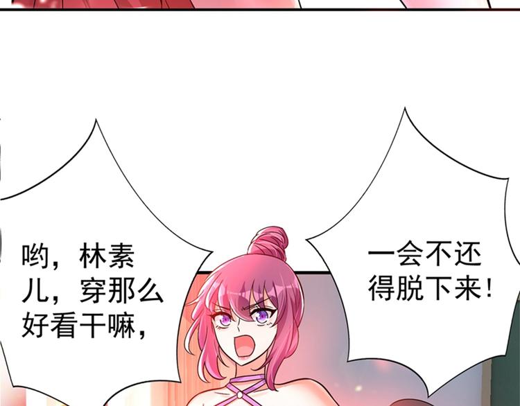 第17话 完蛋，数学59分？9