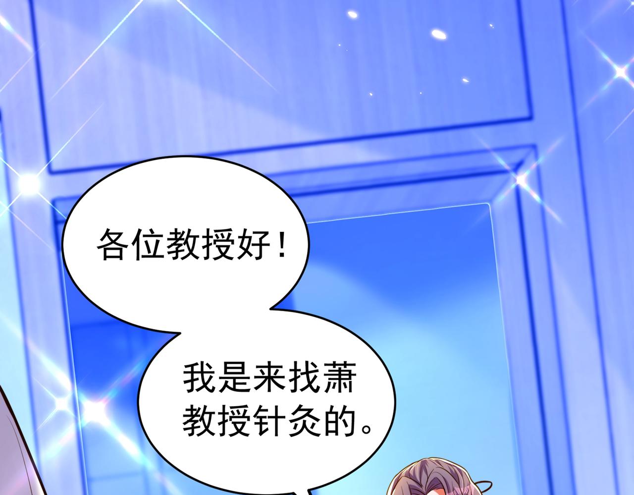 第265话 你还记得我吗？42