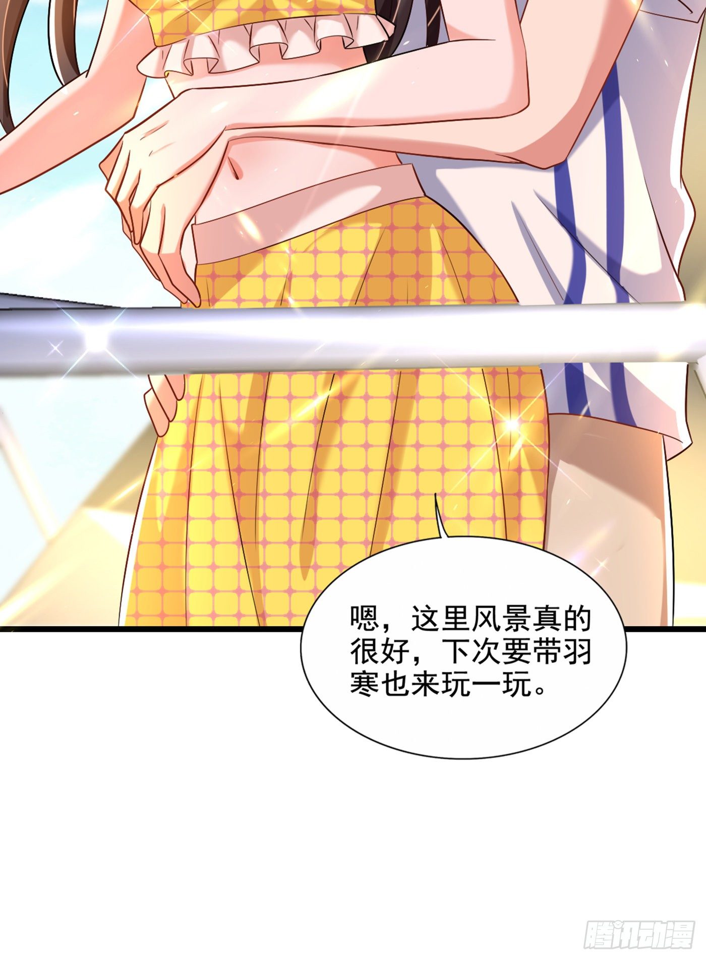 第176话 你未免也太霸道了点5