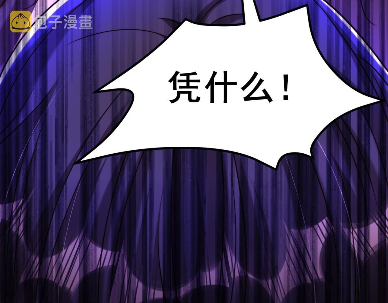 第326话 我这是…要死了吗58