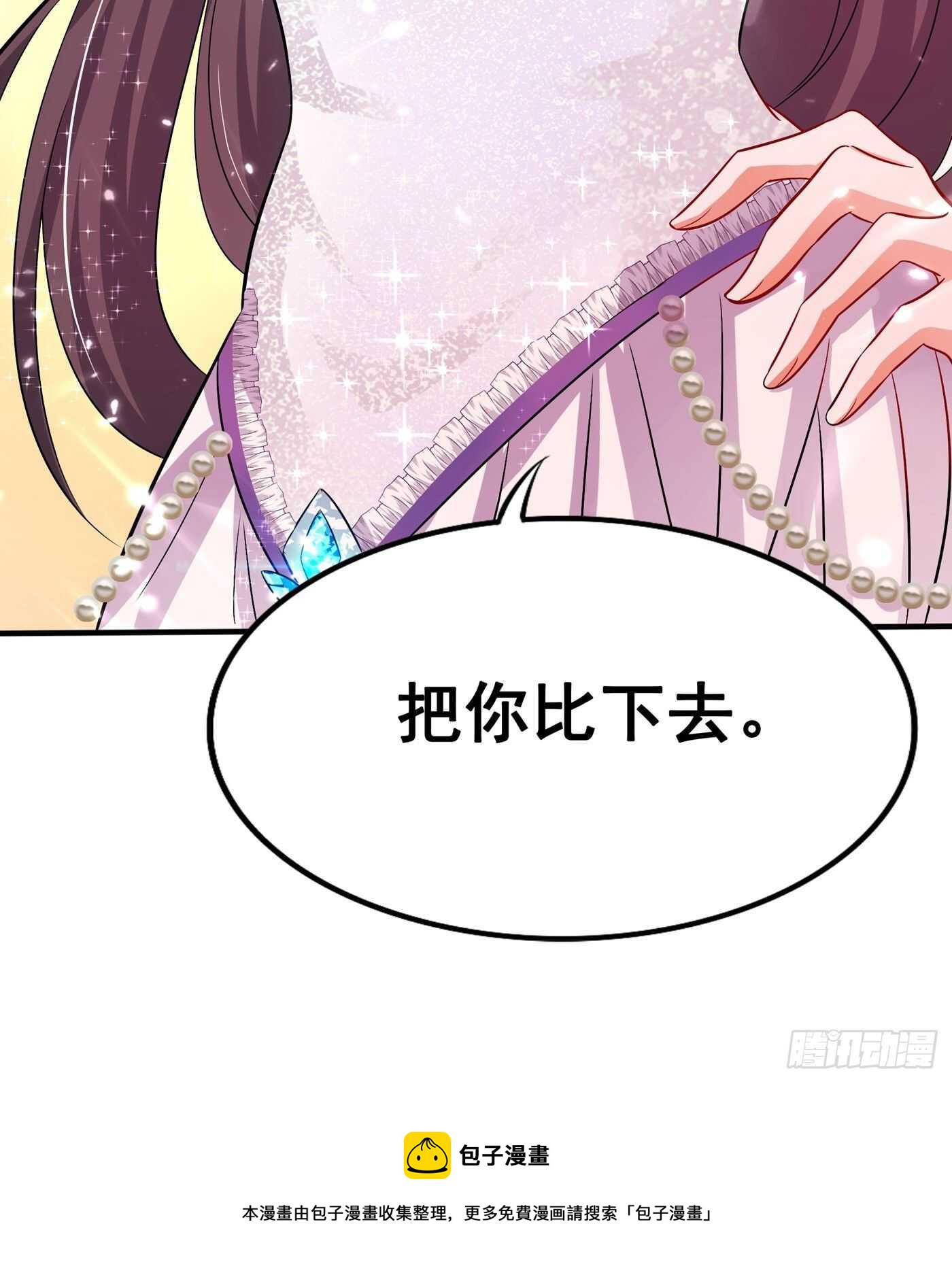 第43话 我们可是塑料姐妹哦~33