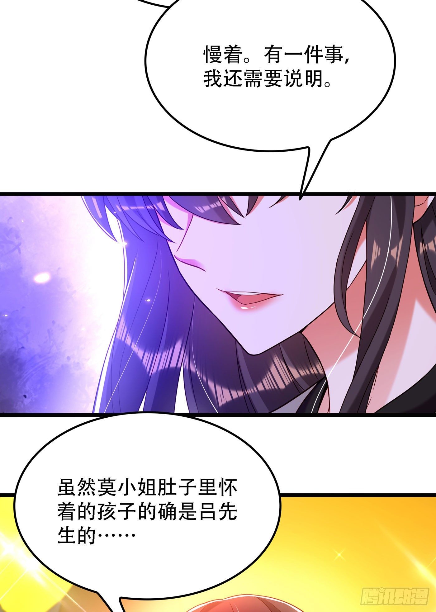第169话 夫妻混合双打14