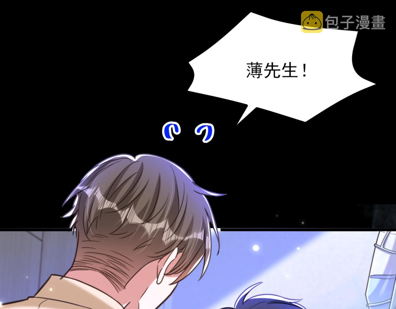 第354话 别靠近我！17