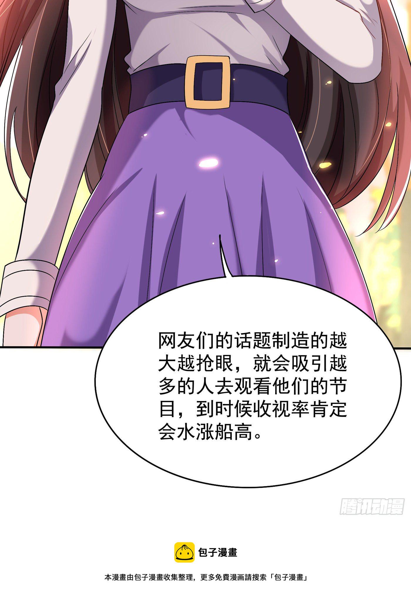 第149话 成功晋级43