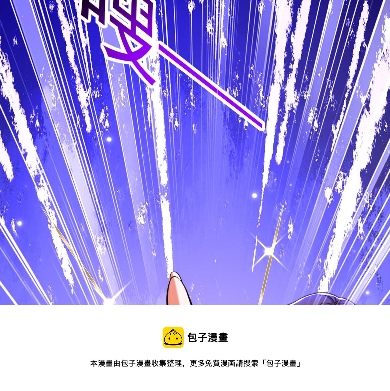 第325话 我要尽快离开这！20
